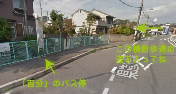 呉方面からの道順2