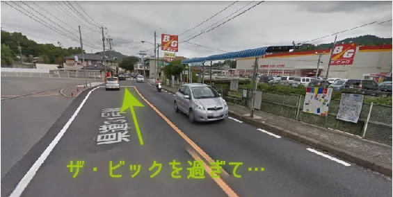 呉方面からの道順１